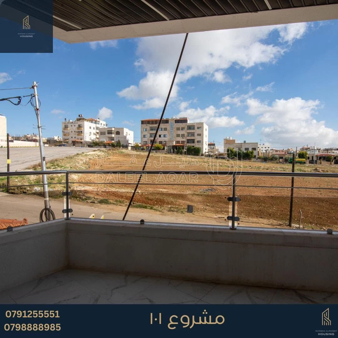 شقة في خلدا بالقرب من مدارس ساندس - 155,000 دأ - صورة 1