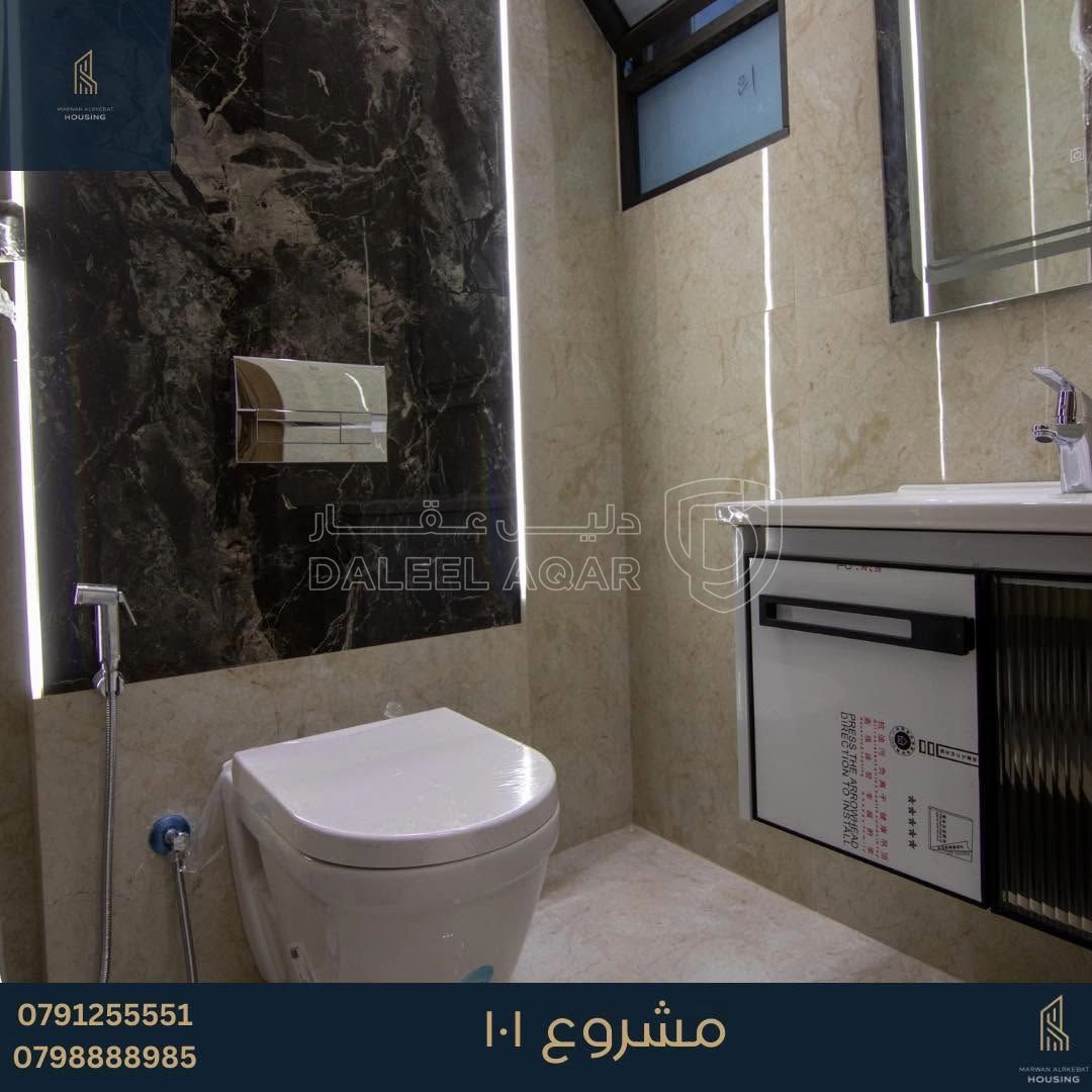 شقة في خلدا بالقرب من مدارس ساندس - 155,000 دأ - صورة 1