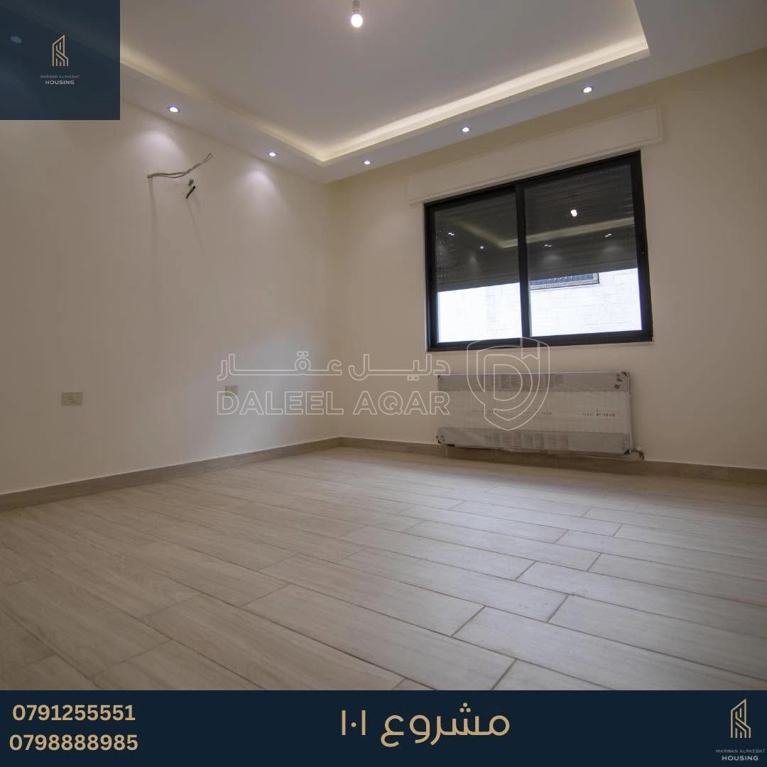 شقة في خلدا بالقرب من مدارس ساندس - 155,000 دأ - صورة 1