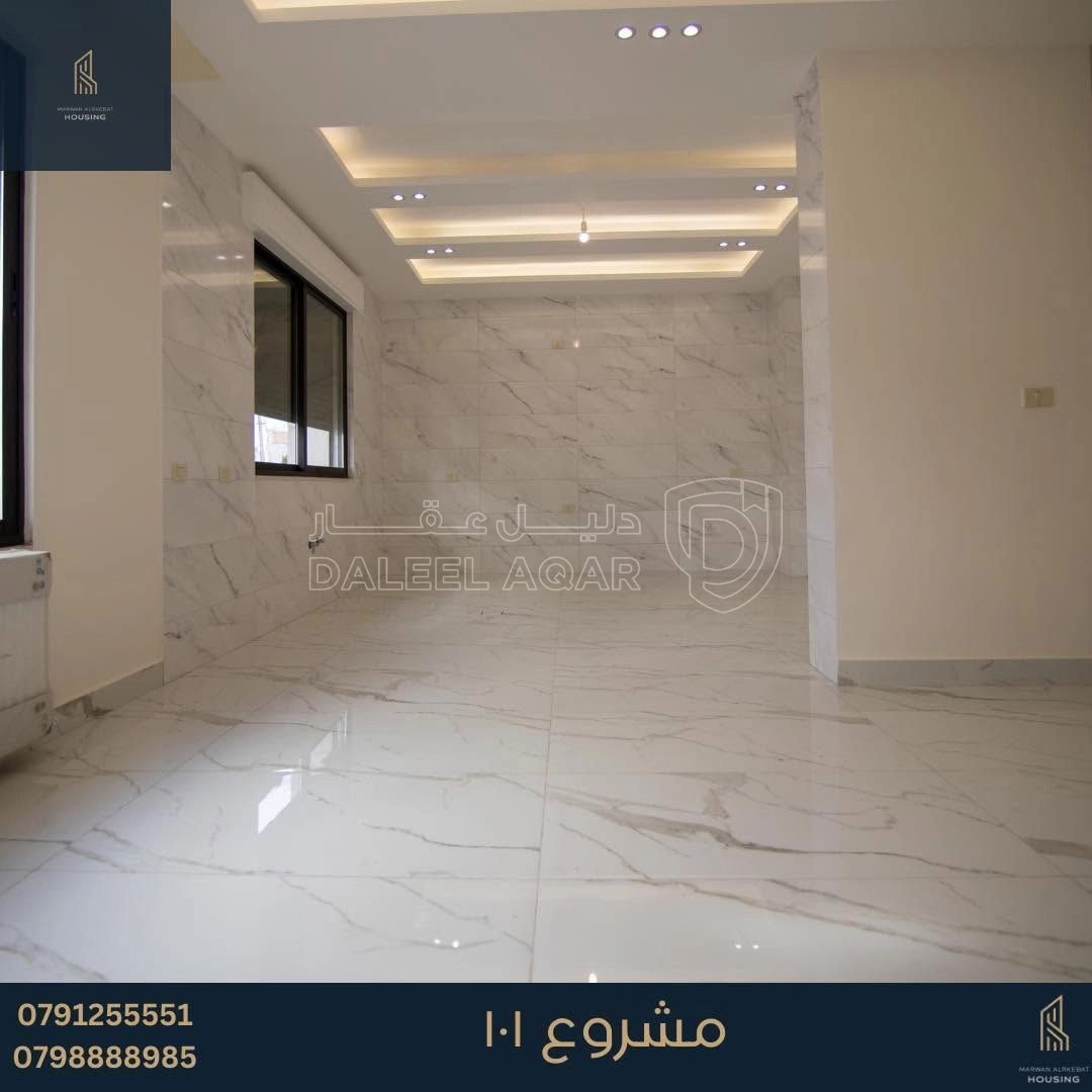 شقة في خلدا بالقرب من مدارس ساندس - 155,000 دأ - صورة 1