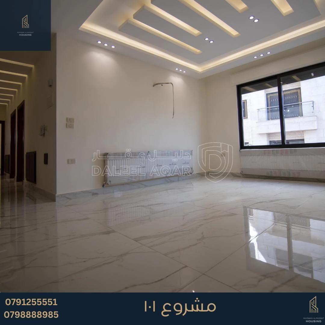 شقة في خلدا بالقرب من مدارس ساندس - 155,000 دأ - صورة 1
