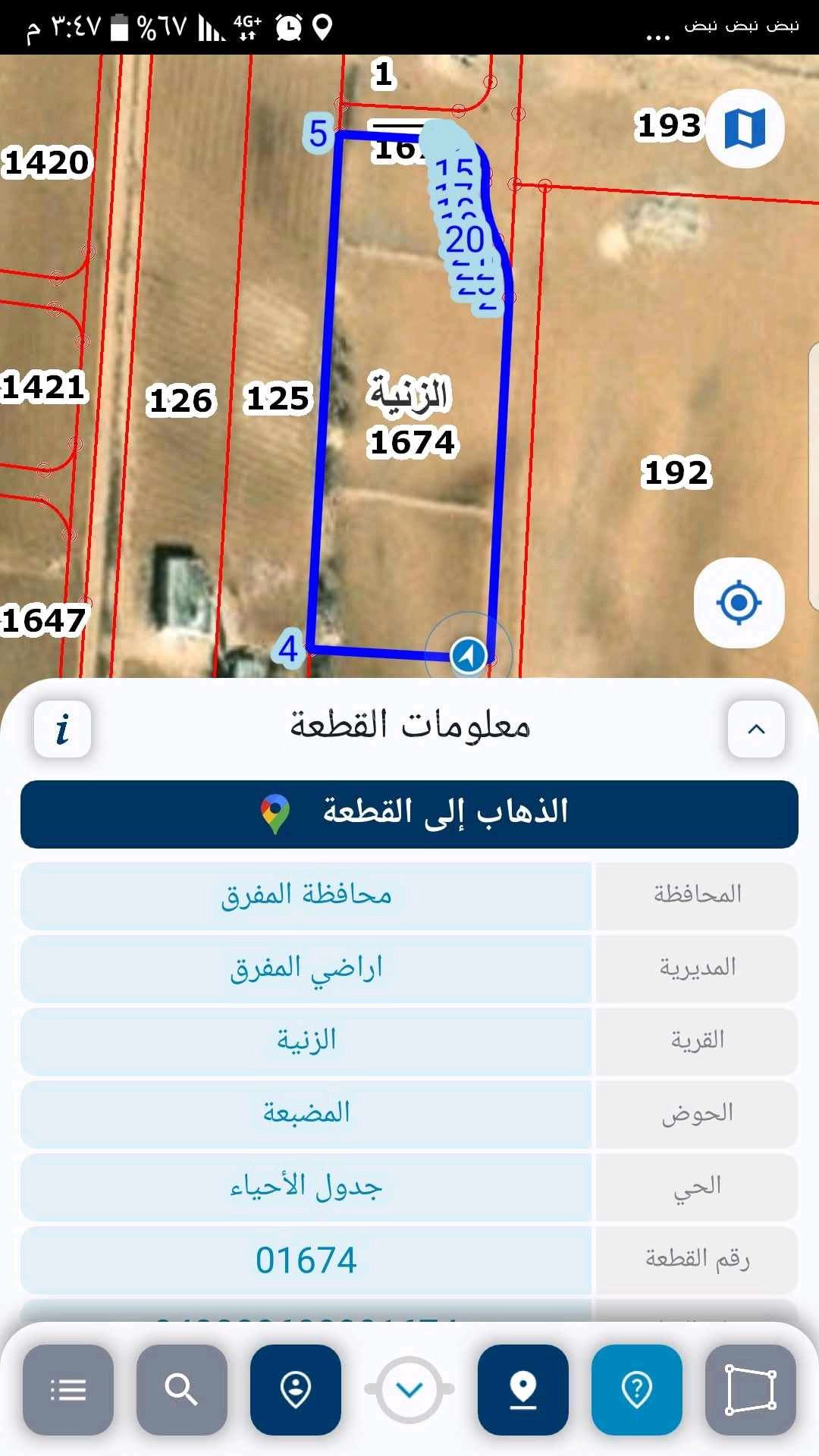 مزرعة/شاليه في الزنية منطقة المزرعة حي قريوت خلف كازية ابو طعمية تبعد عن الشارع الريئسي كيلو ونصف  - 55,000 دأ - صورة 1