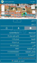 أرض في عمان الببضاء خلف كازية المناصير - 35,000 دأ - صورة NaN