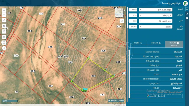 أرض في جنوب عمان موقع الخريم - 7,500 دأ - صورة 1