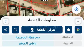 أرض في رجم الشامي الشرقي امام قصر الباشا محمد السحيم - 48,000 دأ - صورة 1