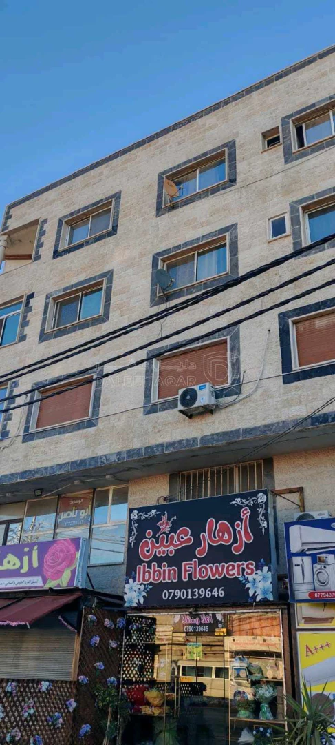 شقة في عجلون عبين عبلين  - 24,000 دأ - صورة 1