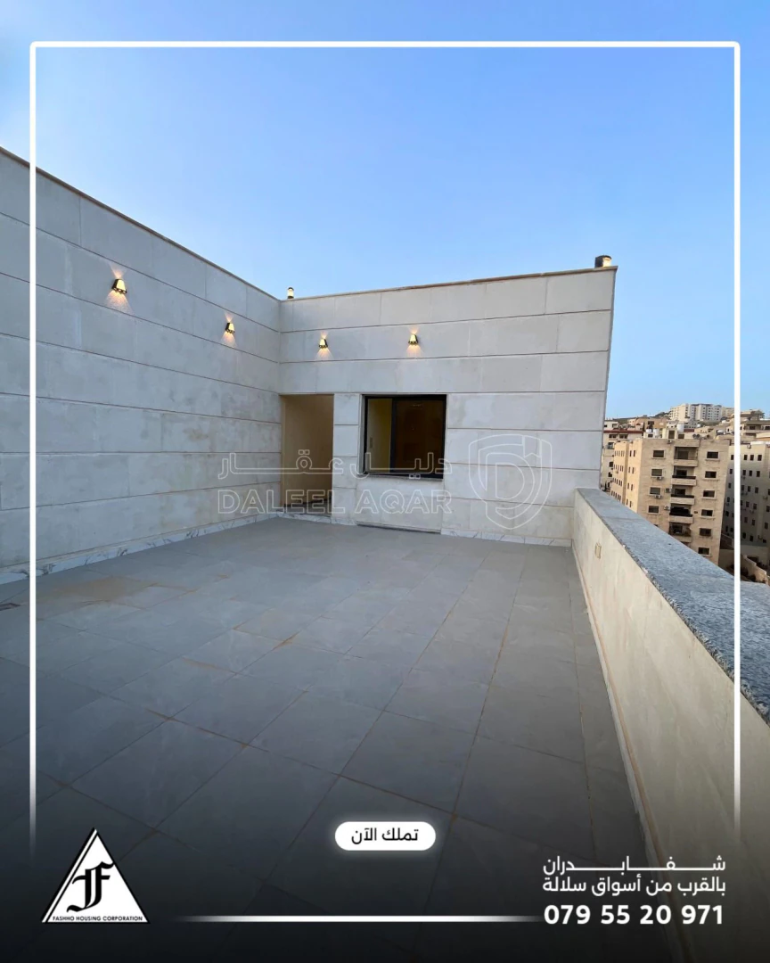 شقة في شفا بدران بالقرب من اسواق سلالة  - 87,000 دأ - صورة 1