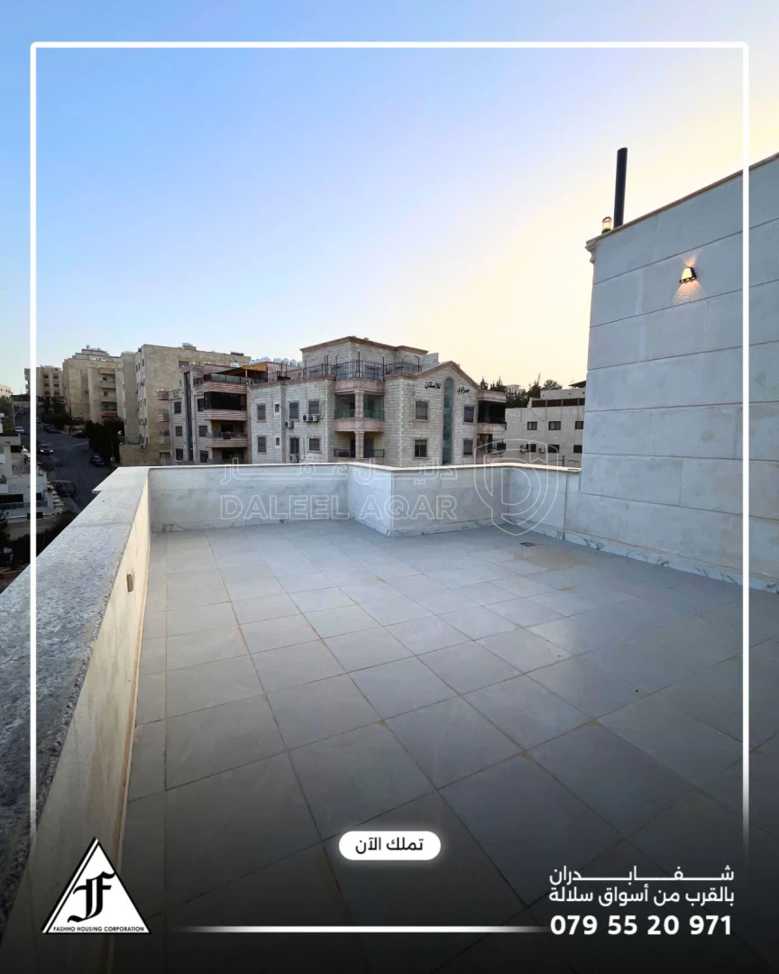 شقة في شفا بدران بالقرب من اسواق سلالة  - 87,000 دأ - صورة 1