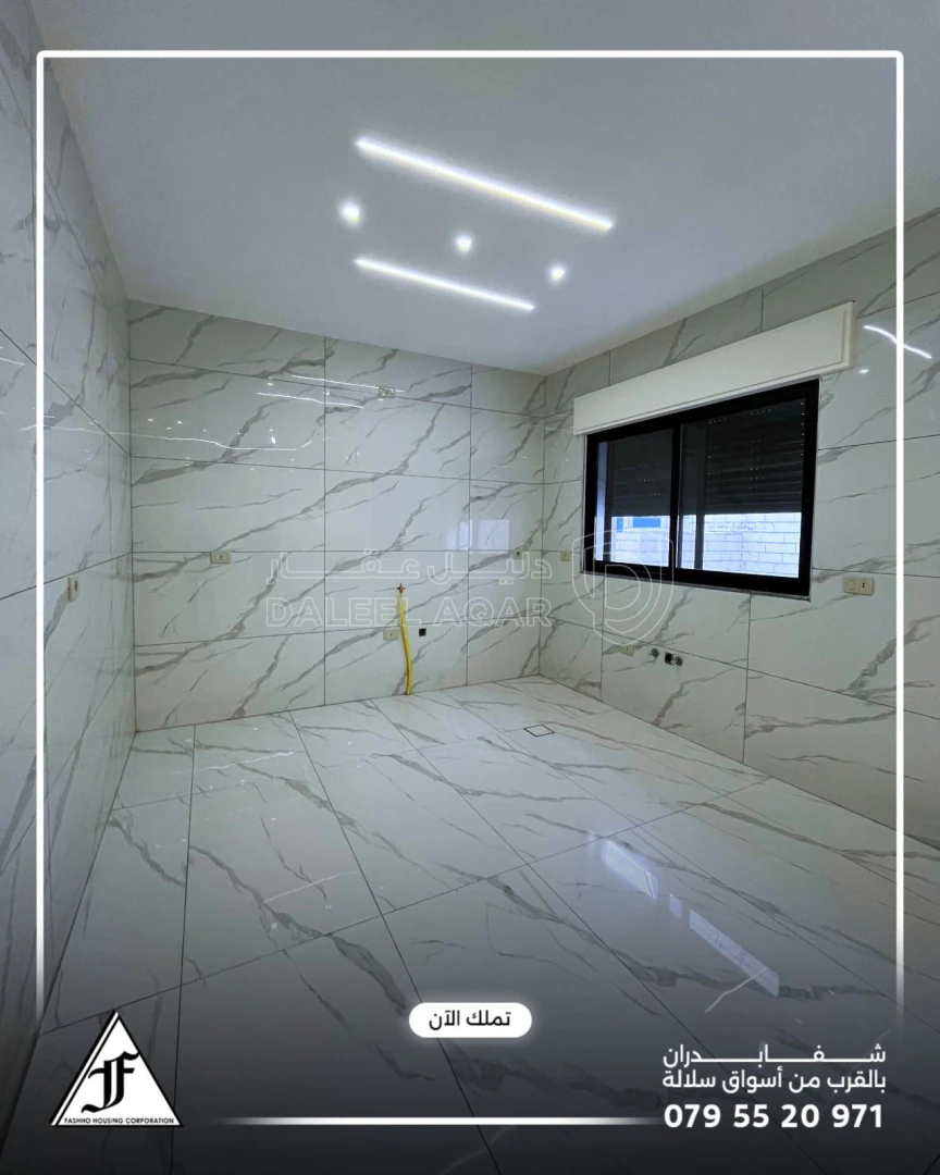 شقة في شفا بدران بالقرب من اسواق سلالة  - 87,000 دأ - صورة 1