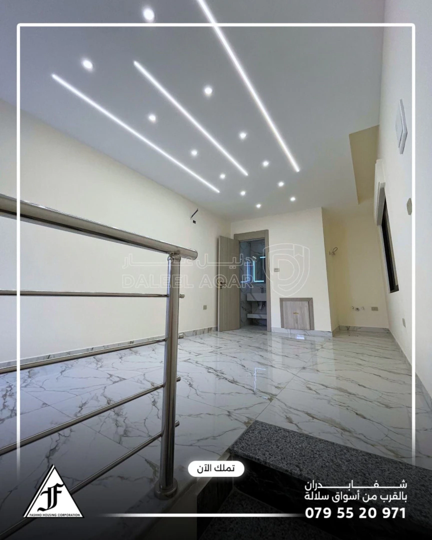 شقة في شفا بدران بالقرب من اسواق سلالة  - 87,000 دأ - صورة 1