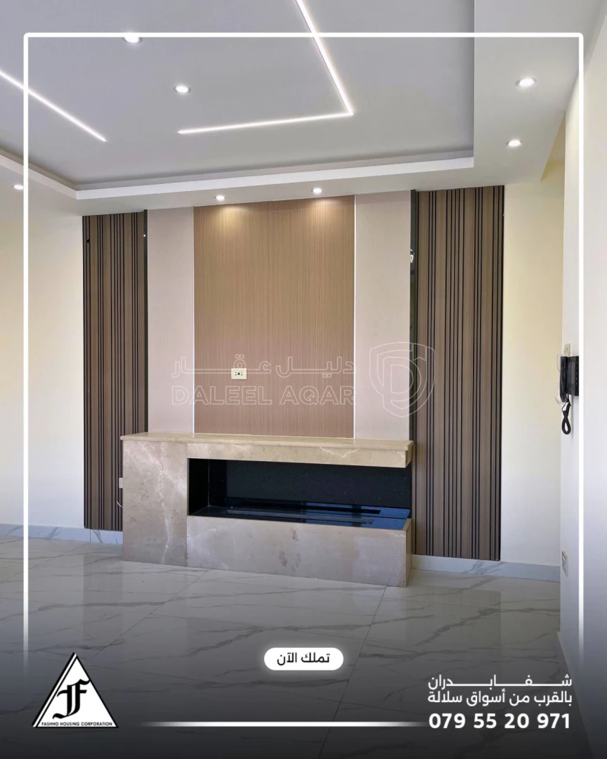 شقة في شفا بدران بالقرب من اسواق سلالة  - 87,000 دأ - صورة 1