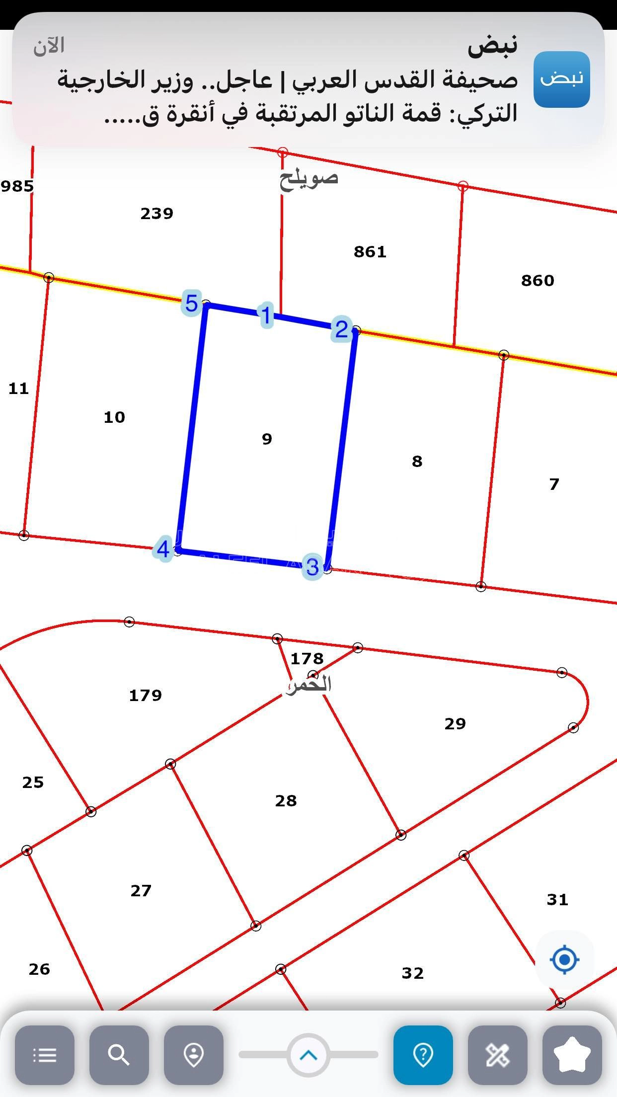 أرض في الحمر  - 300,000 دأ - صورة 1