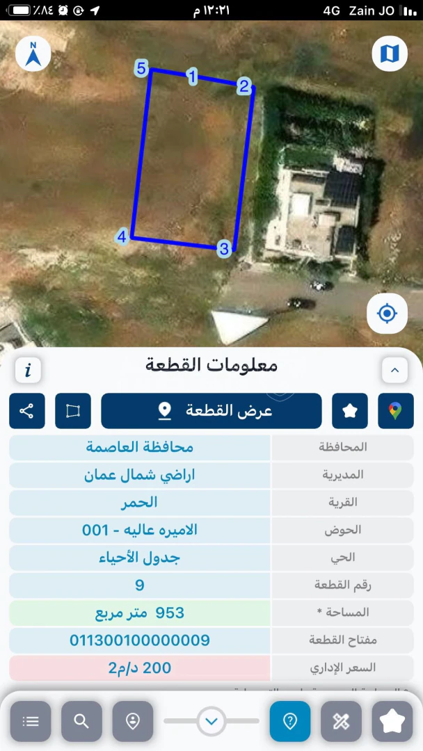 أرض في الحمر  - 300,000 دأ - صورة 1
