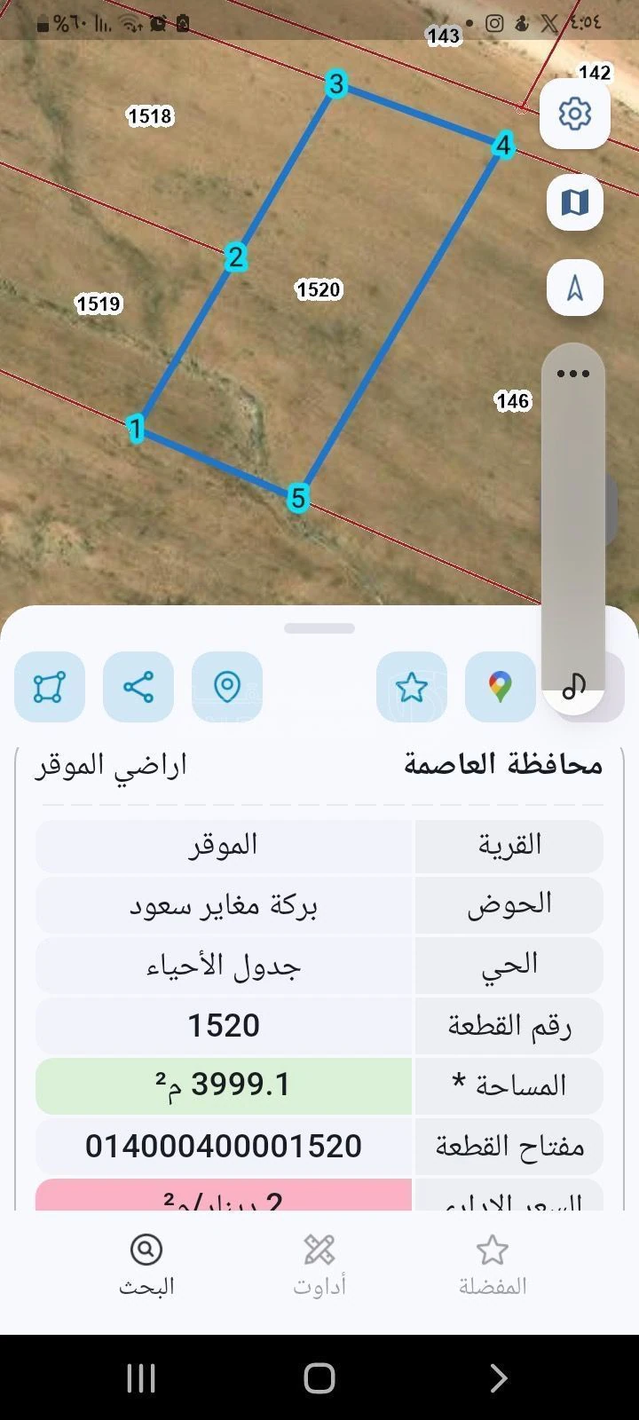 أرض في عمان الموقر قرب مدينة عمره الجديدة  - 70,000 دأ - صورة 2