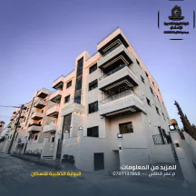 شقة - اليادودة ضاحية الكرمل،  - 76000 دأ
