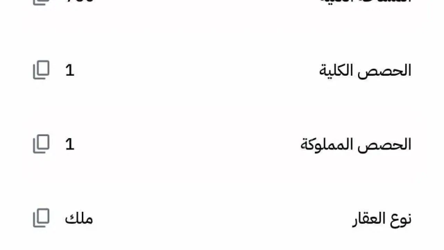 أرض في قطعة أرض للمستقبل - 3,500 دأ - صورة 1