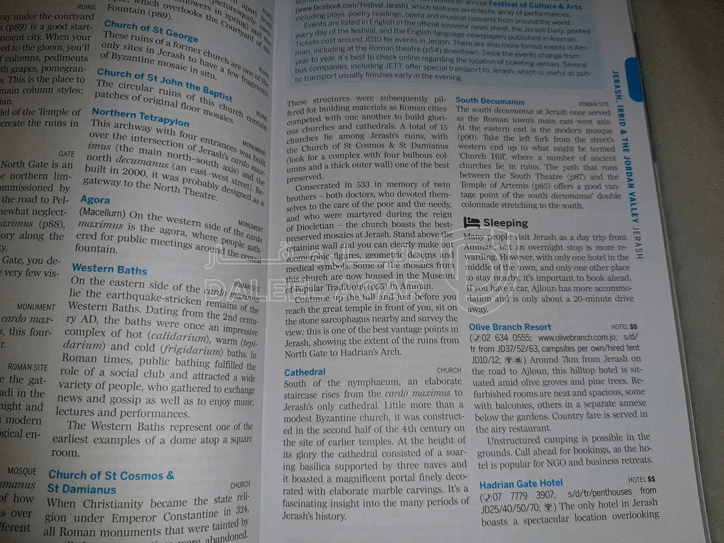 مبنى في جرش بحد قوس النصر من الشرق على الشارع العام فندق ب - 800,000 دأ - صورة 1