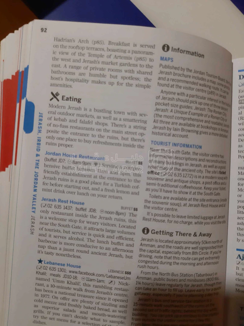 مبنى في جرش بحد قوس النصر من الشرق على الشارع العام فندق ب - 800,000 دأ - صورة 1