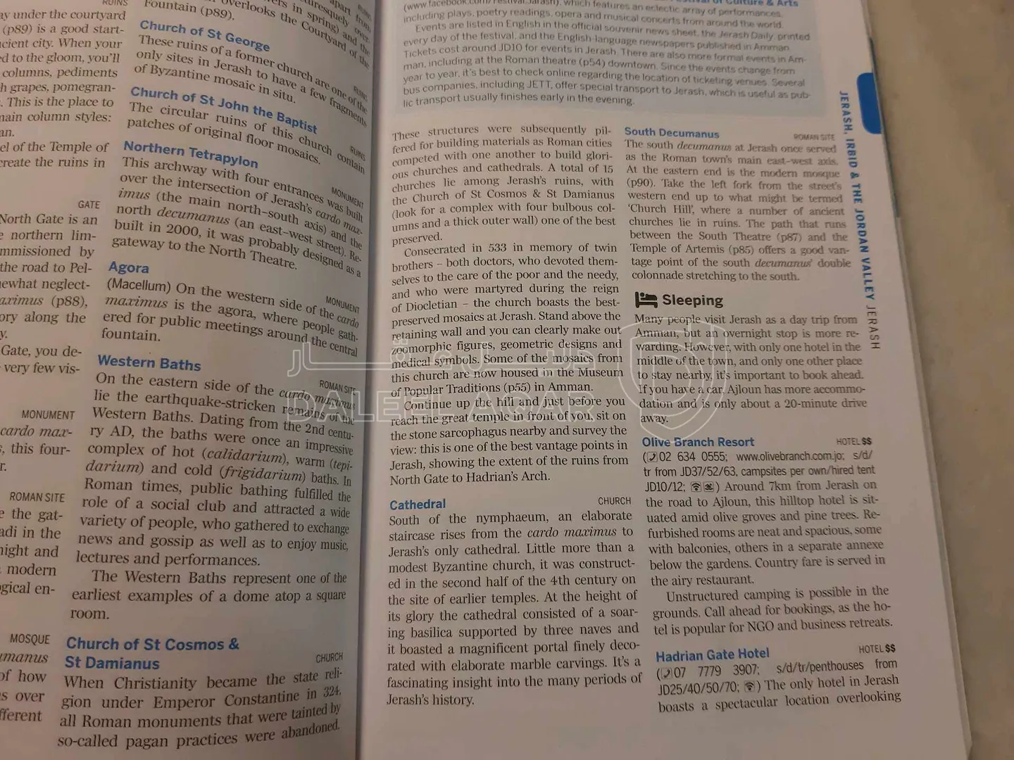 مبنى في جرش بحد قوس النصر من الشرق على الشارع العام فندق ب - 800,000 دأ - صورة 1