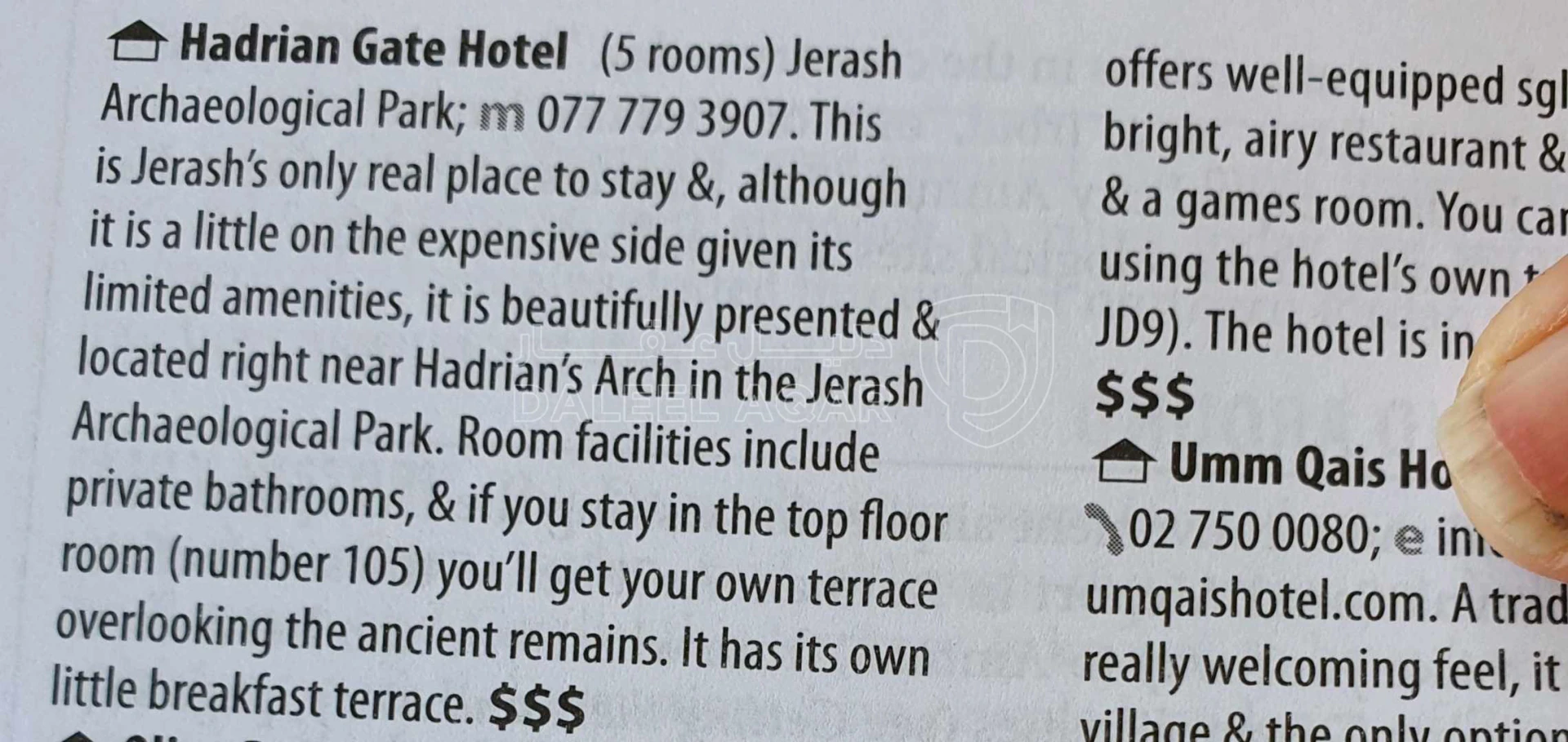 مبنى في جرش بحد قوس النصر من الشرق على الشارع العام فندق ب - 800,000 دأ - صورة 1