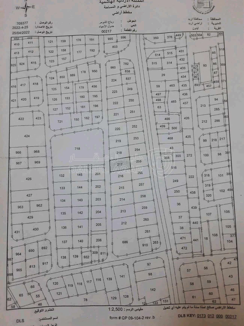 أرض في اربد/ايدون/بالقرب من دوار العيادات  - 165,000 دأ - صورة 1