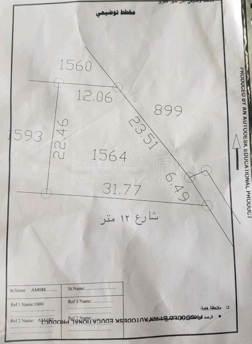 أرض في عمان الجويده مستندات ام زعروره ٤ - 45,000 دأ - صورة 1