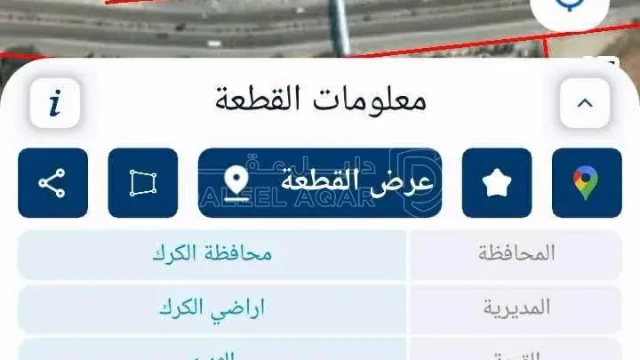أرض -   الكرك منطقة الثنيه مقابل جامعة البلقاء التطبيقية - 56000 دأ
