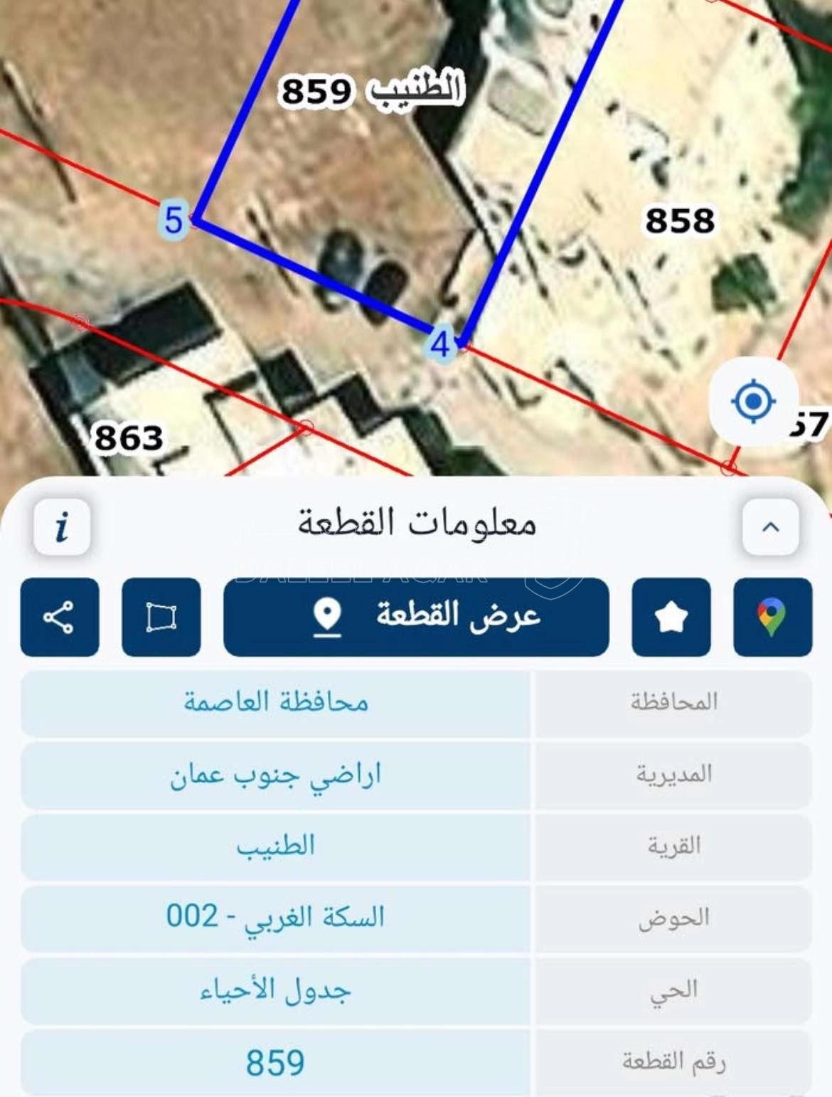 أرض في الطنيب خلف جامعة الاسراء تصلح سكن منسوب طابق - 85,000 دأ - صورة 1