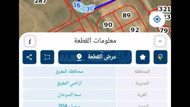 أرض في المفرق سميا السرحان  - 11,500 دأ - صورة 1