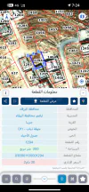 أرض في الرصيفة جريبا جوفة ذياب  - 22,000 دأ - صورة NaN