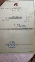 أرض - الرصيفة جريبا جوفة ذياب  - 22000 دأ
