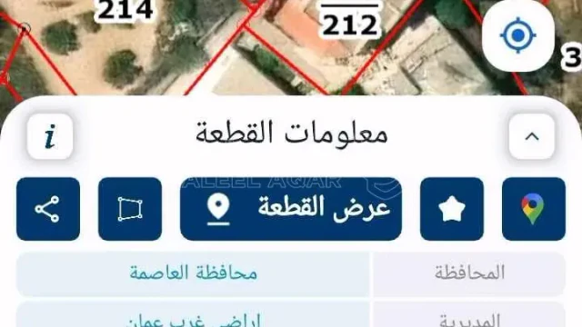 أرض - عمان بدر الجديدة  - 190000 دأ