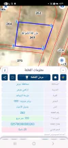 أرض في جرش الشواهد بيادر عجرمة - 20,000 دأ - صورة NaN