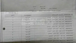 أرض في عجلون.صخره - 107,100 دأ - صورة 1