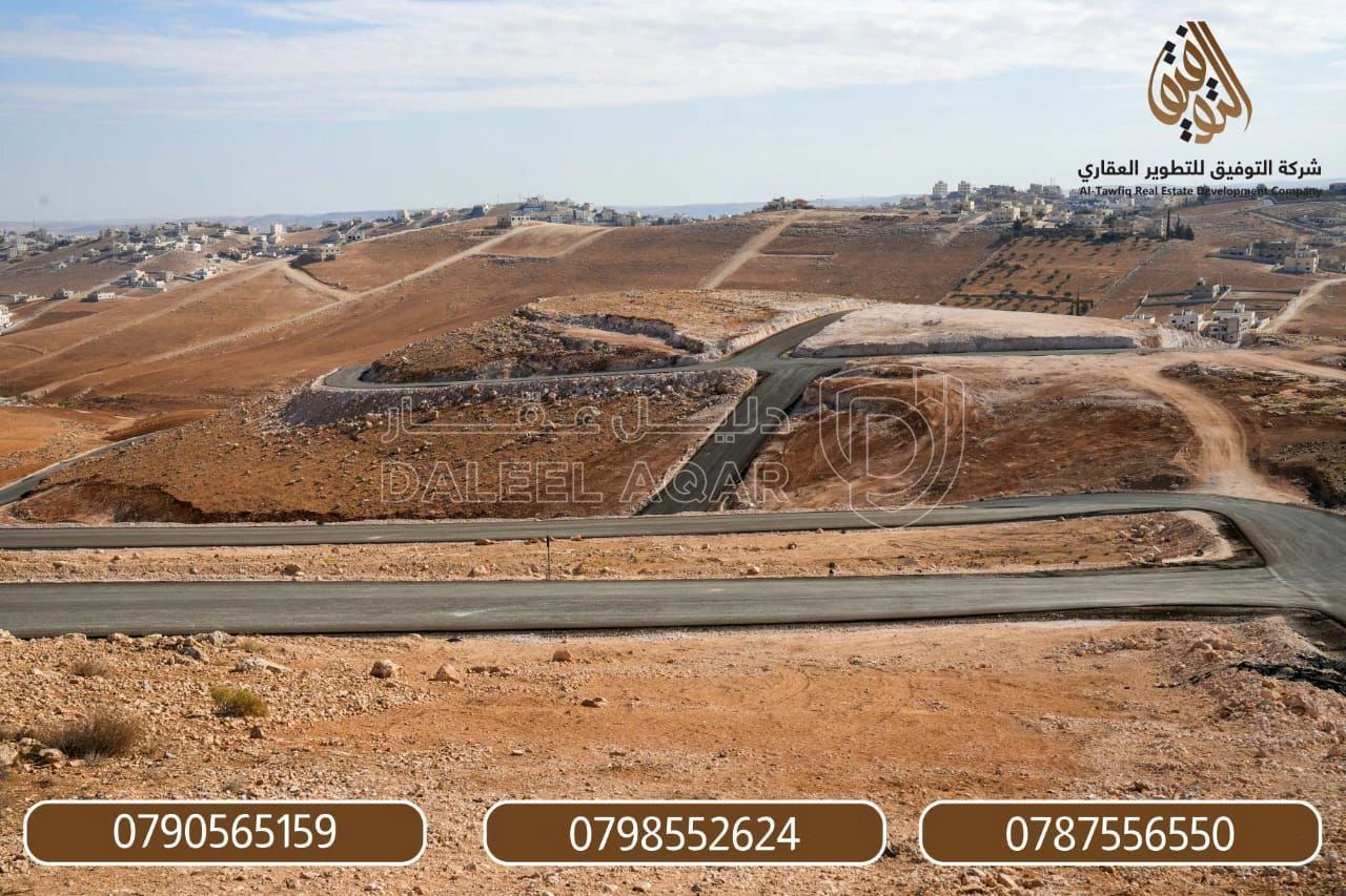 أرض في جريبا - شفا بدران - 30,000 دأ - صورة 1