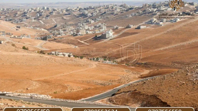 أرض في جريبا - شفا بدران - 30,000 دأ - صورة 1