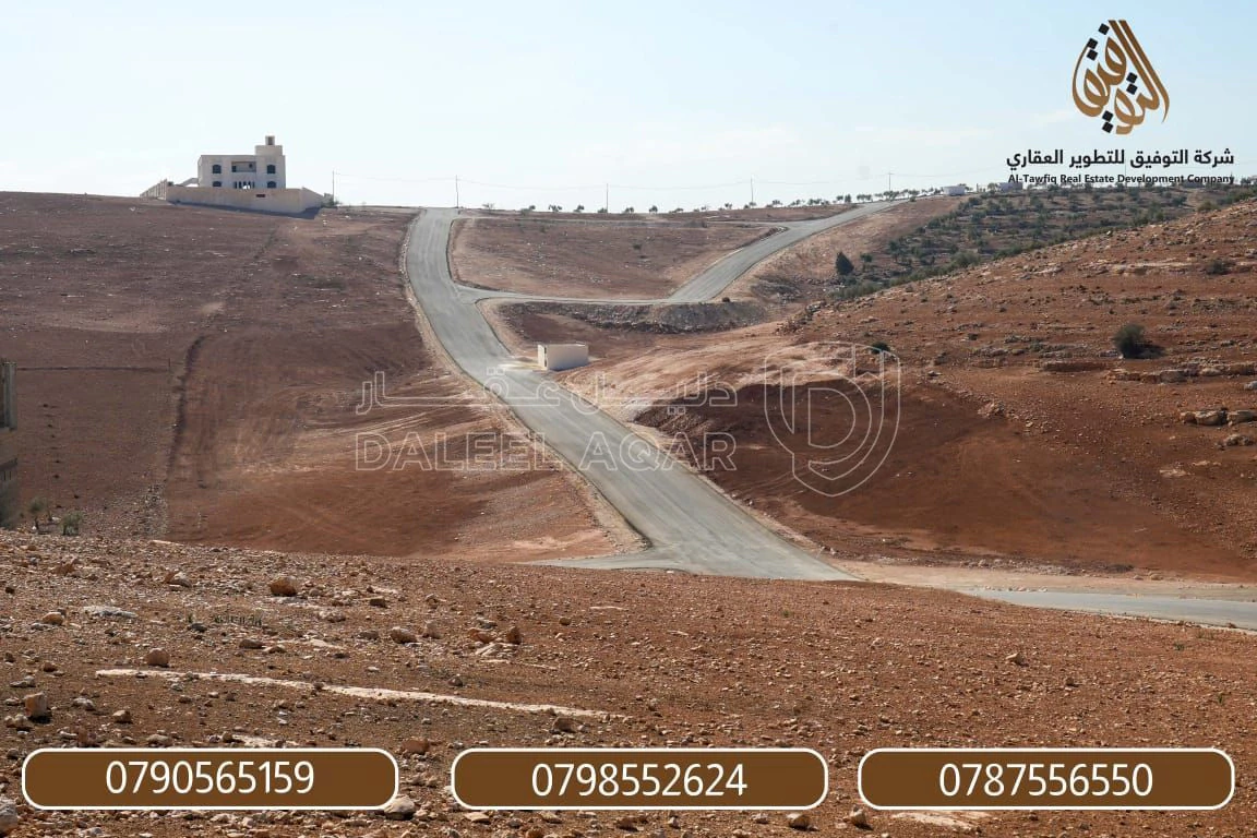 أرض في جريبا - الخزانة / على حدود شفا بدران  - 48,000 دأ - صورة 1