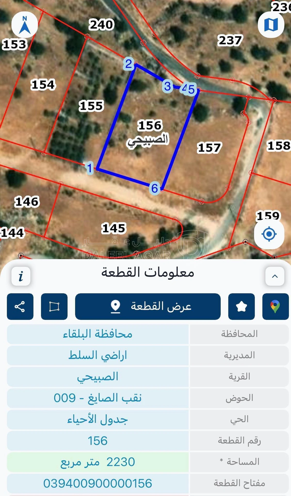 أرض في السلط / الصبيحي  - 66,000 دأ - صورة 14