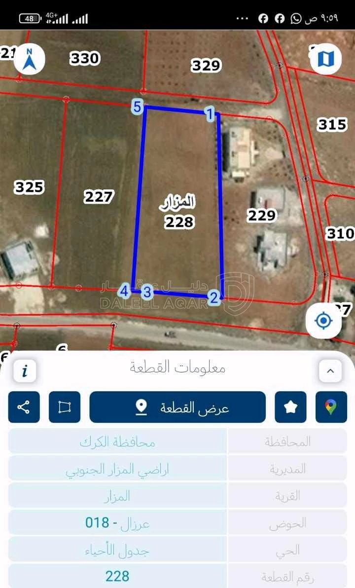 أرض في المزار المطل قرب مثلث المنشيه - 38,000 دأ - صورة 2