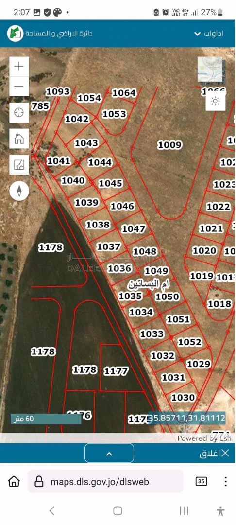 أرض في ناعور،ام البساتين،حوض ام البرك،مقابل اسكان عالية  - 48,600 دأ - صورة 1