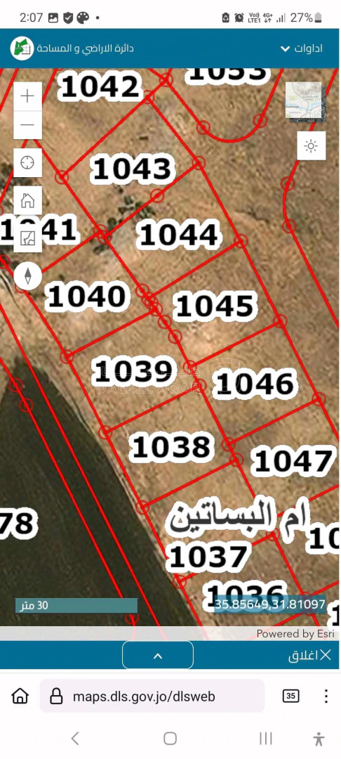 أرض في ناعور،ام البساتين،حوض ام البرك،مقابل اسكان عالية  - 48,600 دأ - صورة 1