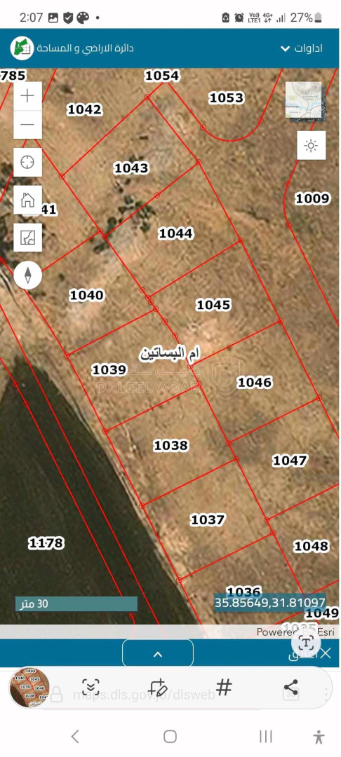 أرض في ناعور،ام البساتين،حوض ام البرك،مقابل اسكان عالية  - 48,600 دأ - صورة 1