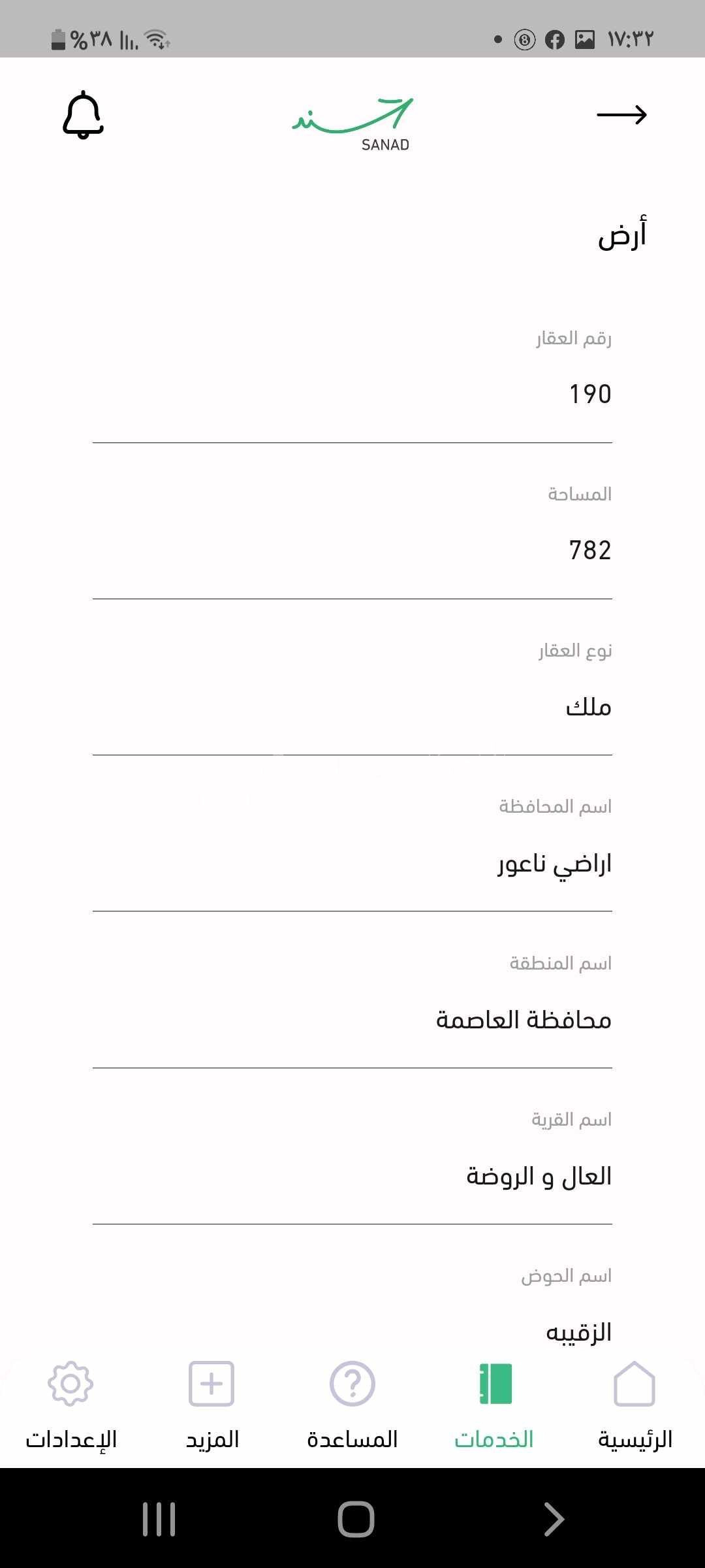 فيلا/منزل في عمان/ناعور-الروضة/حي الزقيبه - 150,000 دأ - صورة 1