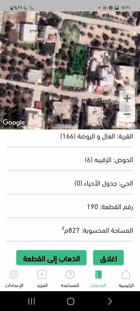 فيلا/منزل في عمان/ناعور-الروضة/حي الزقيبه - 150,000 دأ - صورة 1