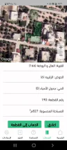فيلا/منزل في عمان/ناعور-الروضة/حي الزقيبه - 150,000 دأ - صورة NaN