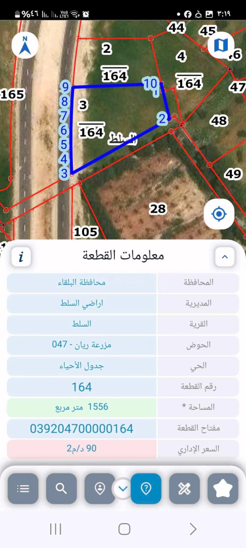 أرض في مقابل مستشفى السلط الجديد  - 250,000 دأ - صورة 1