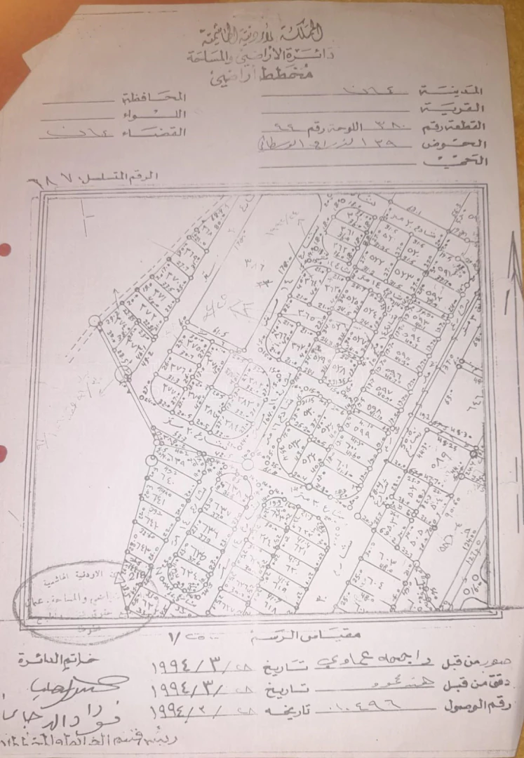 مبنى في عمان الذراع الاوسط - 290,000 دأ - صورة 4