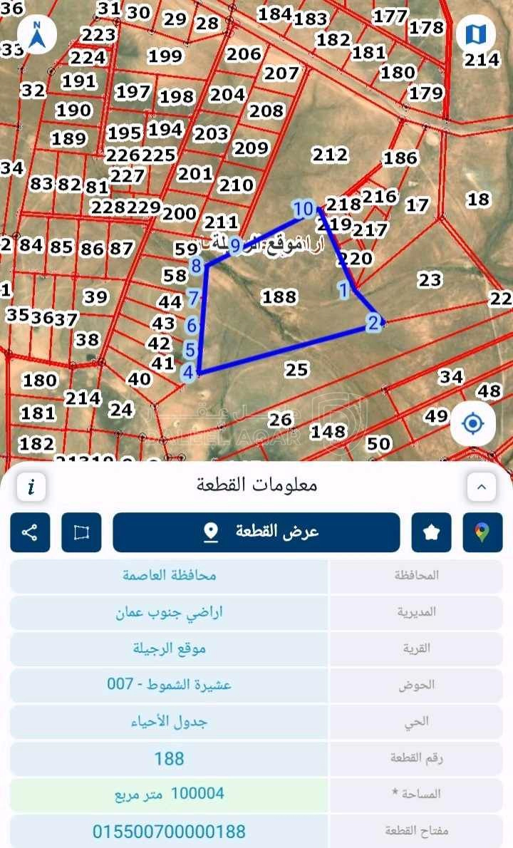 أرض في عمان الجيزه العامرية الرجيله  - 60,000 دأ - صورة 1