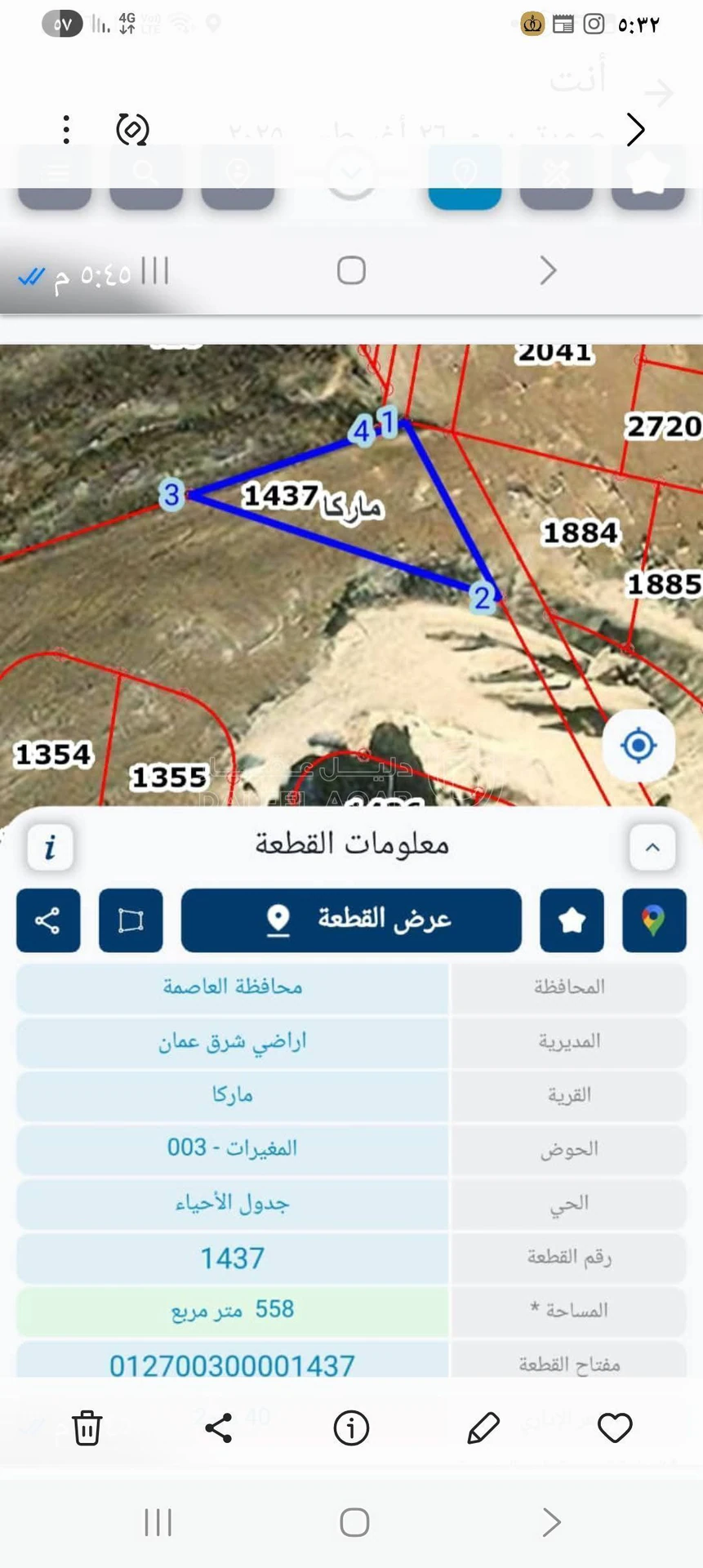 أرض في عمان/ ماركا / المغيرات/ إسكان القضاة - 34,000 دأ - صورة 1
