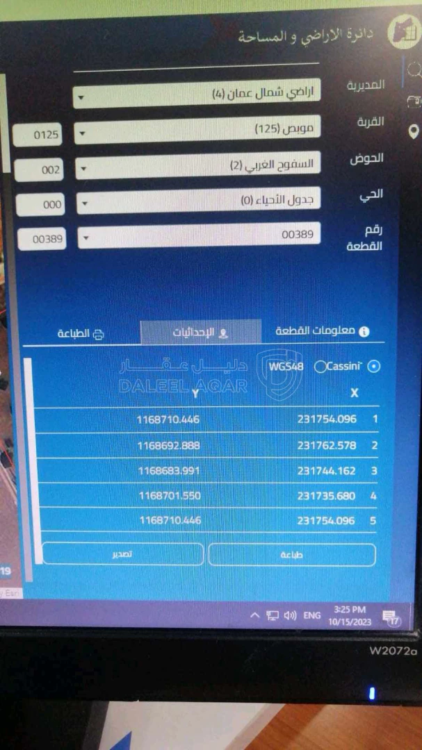 أرض في عمان-اراضي شمال عمان-موبص-قطعه 389 - 40,000 دأ - صورة 1